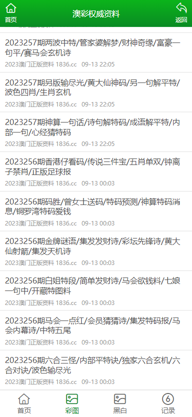 admin 第9页
